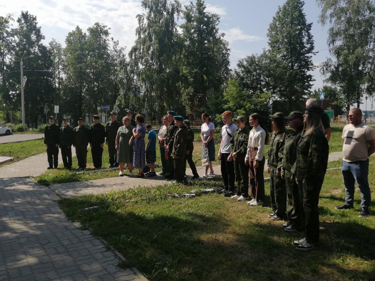 Памятное мероприятие  