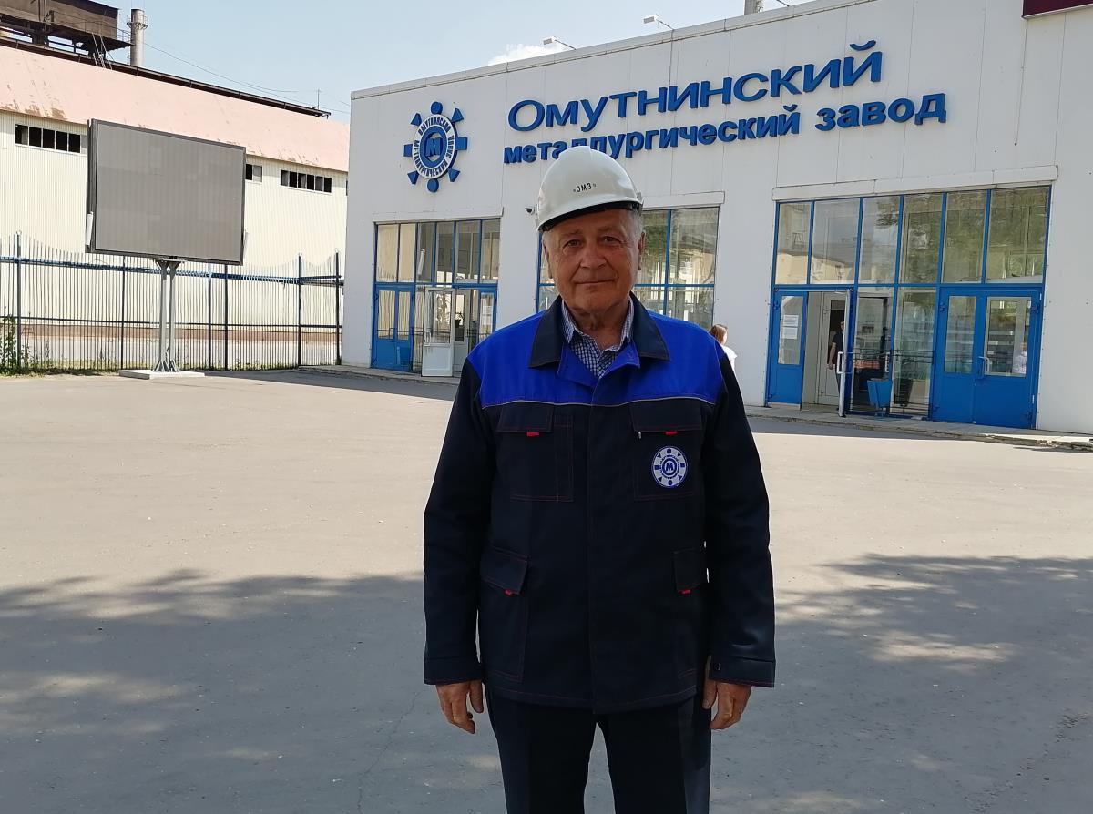 Дело всей жизни