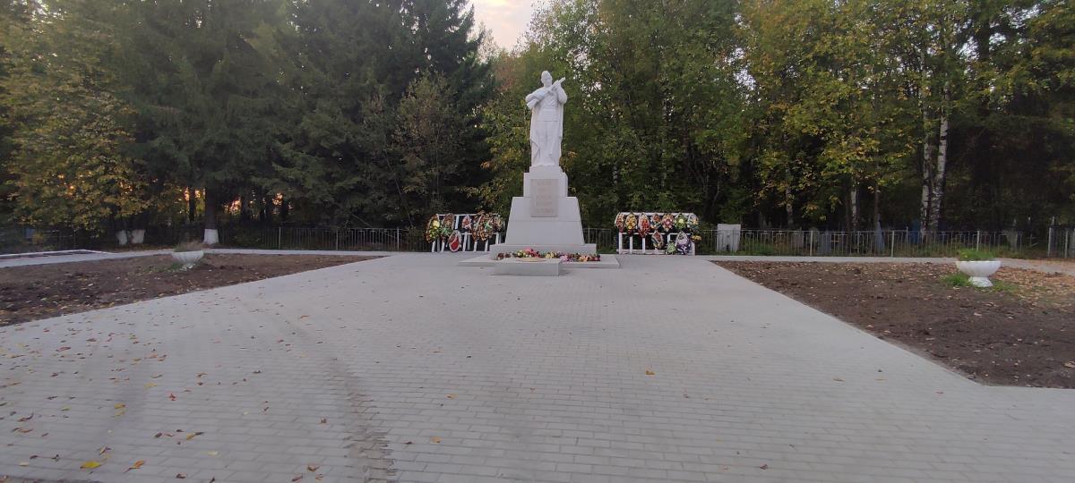 Вклад в сохранение памяти  