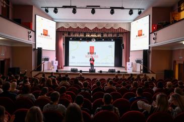 Форум_25