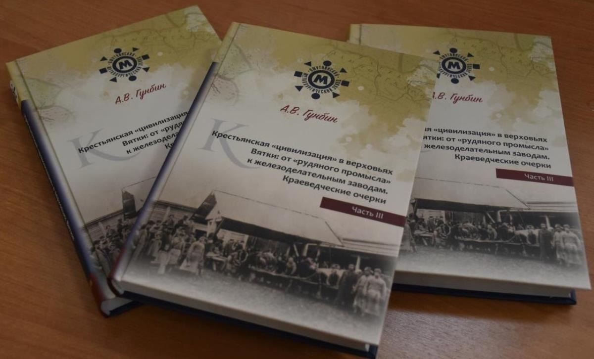 Пополнили книжный фонд / Мой Омутнинск