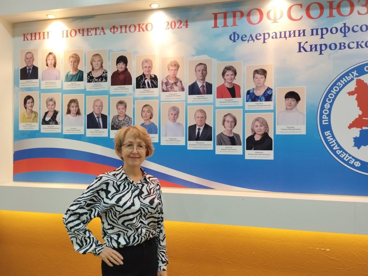 На страже интересов человека труда / Мой Омутнинск
