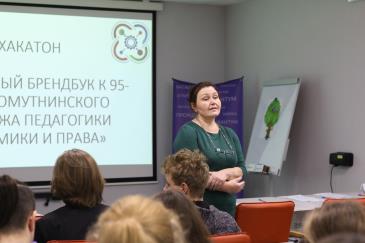 Кванториум_9