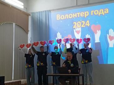 Волонтер года_3