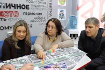 Стратегическая сессия_5 / Мой Омутнинск