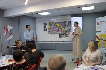 Стратегическая сессия_12 / Мой Омутнинск