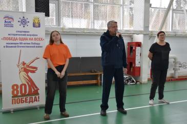 Спартакиада_2 / Мой Омутнинск