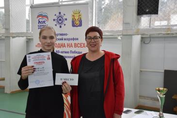 Спартакиада_7 / Мой Омутнинск