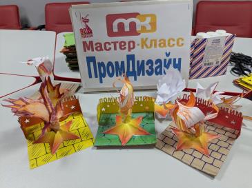 Кванториум_1