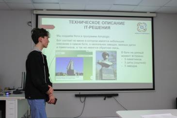 Хакатон_2