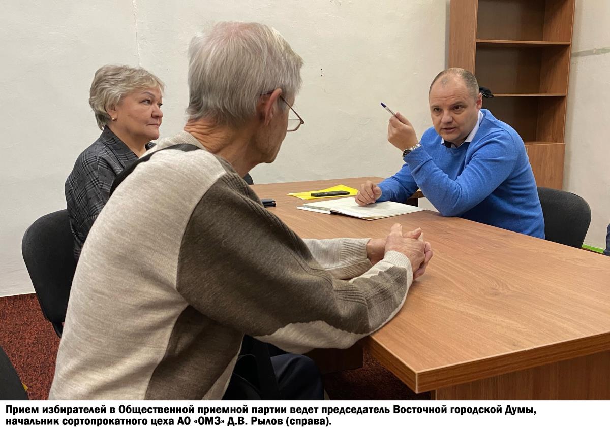 Проекты «Единой России» востребованы населением