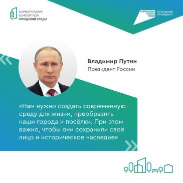 Голосование_1