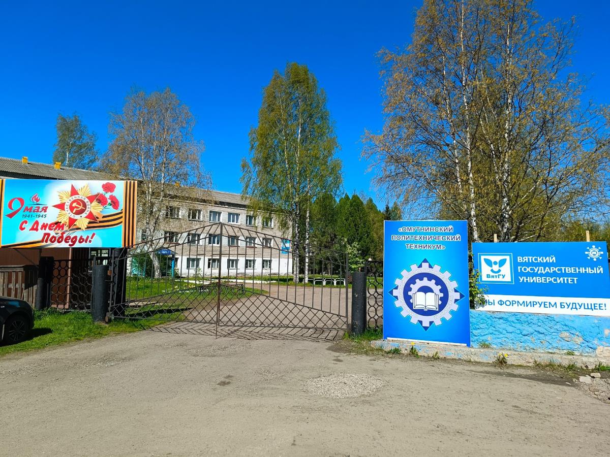 Лучшие идеи воплотят в жизнь