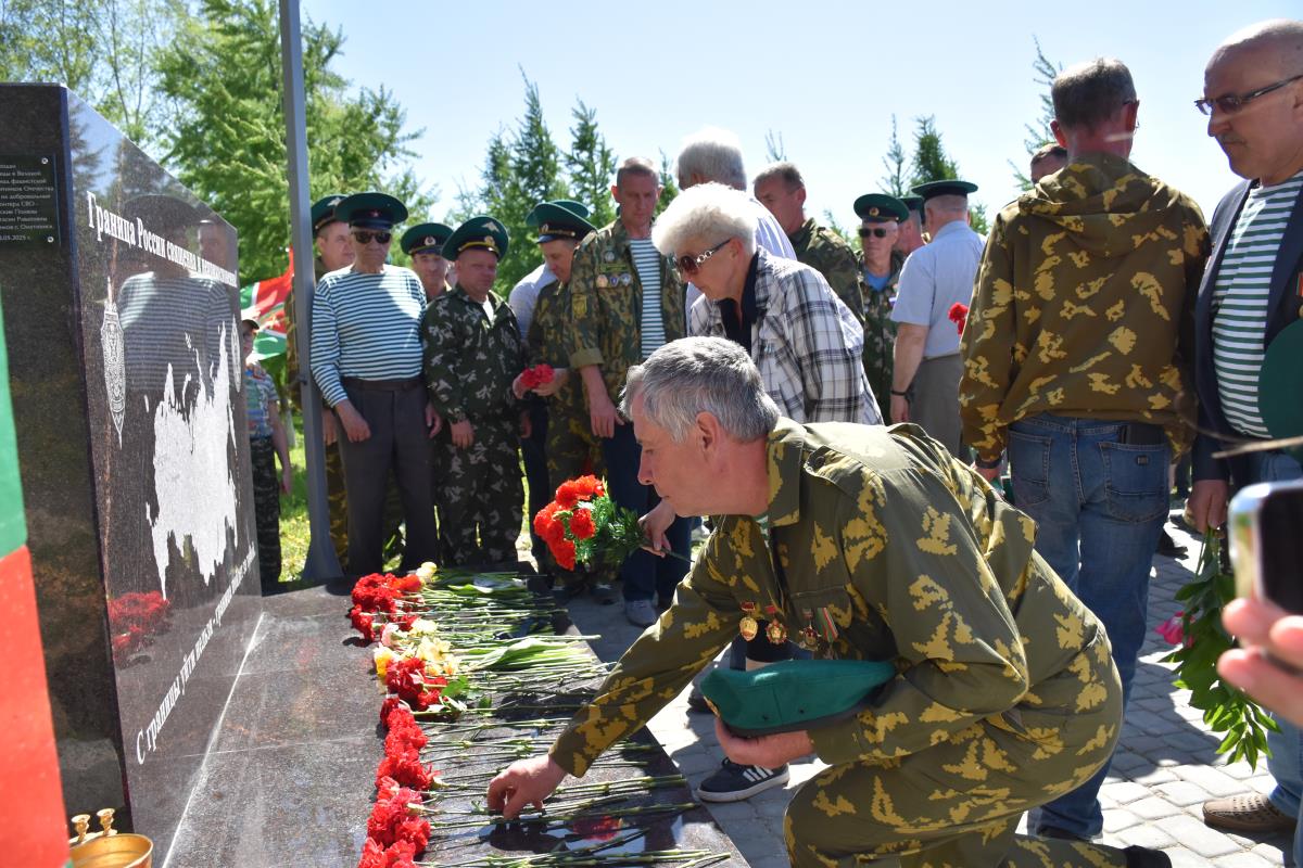 В День пограничника на набережной города состоялось открытие арт-объекта / Мой Омутнинск
