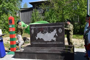 Пограничники_3
