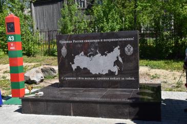 Пограничники_4