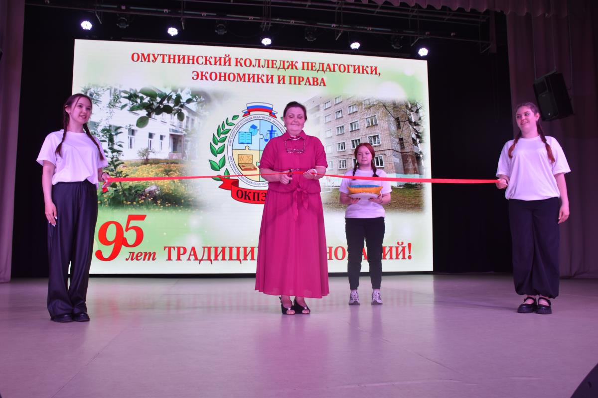 95 лет кузнице кадров / Мой Омутнинск