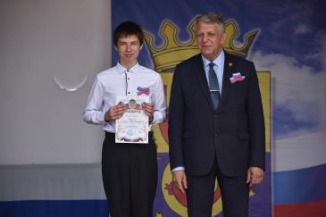 День района_1
