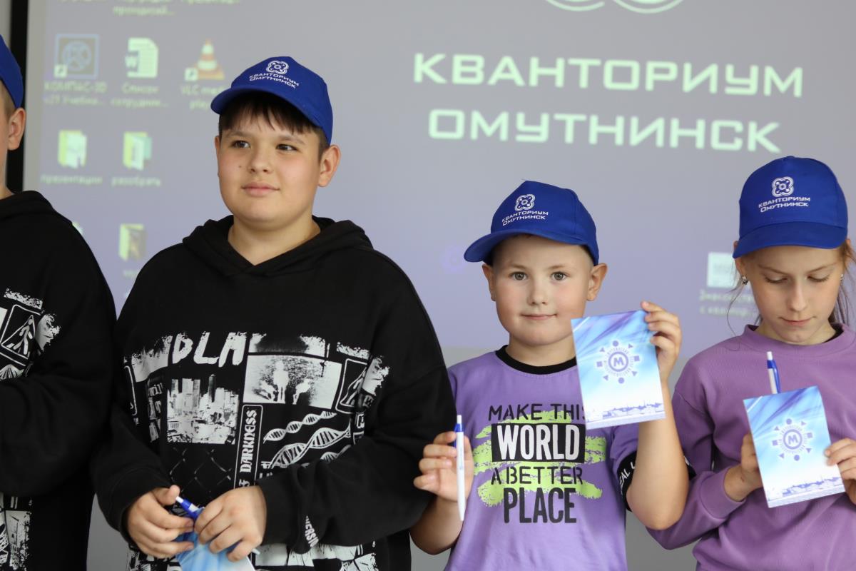 В Кванториуме прошли инженерные каникулы