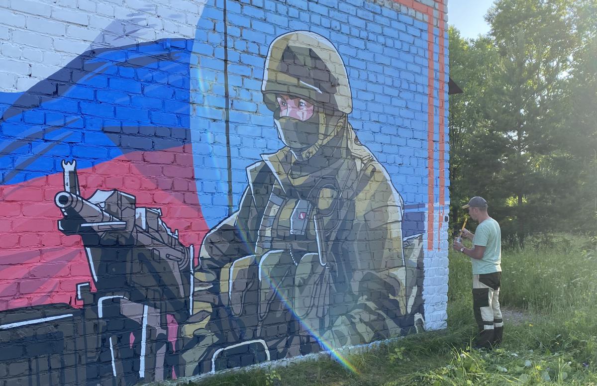 Память в красках