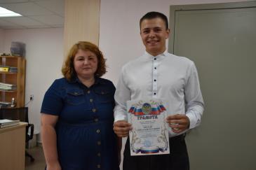 День молодежи_1
