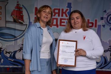 День молодежи_17