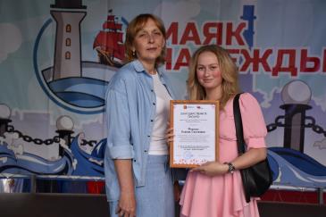 День молодежи_19