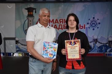 День молодежи_23