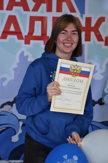 День молодежи_26