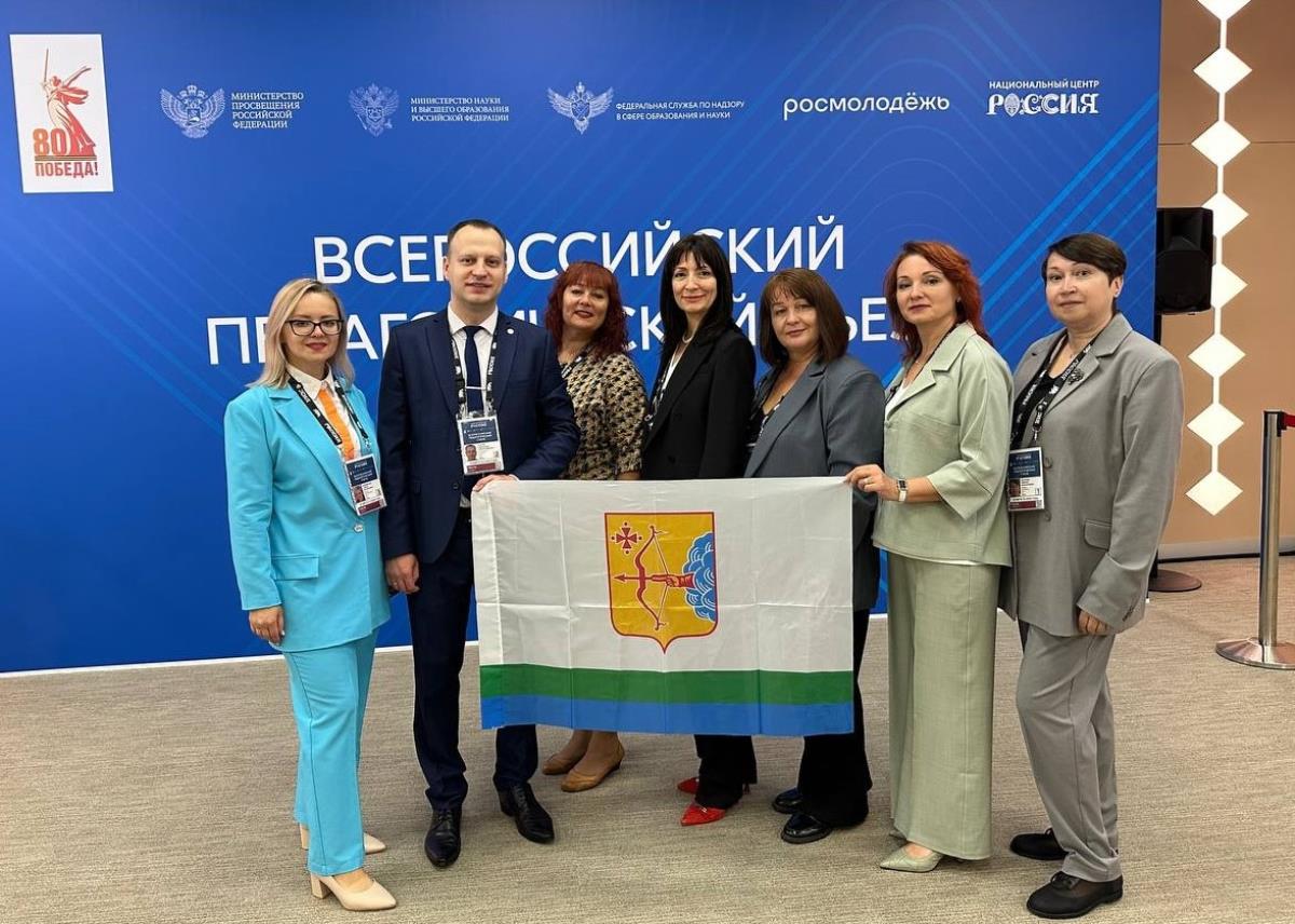 Делегация Кировской области приняла участие во Всероссийском педагогическом съезде