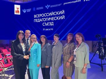 Образование_1