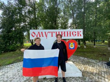 День флага_1