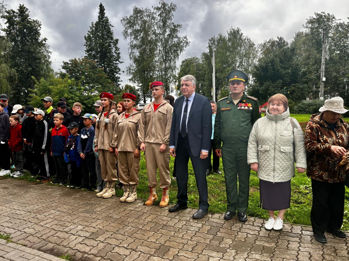 Три цвета Родины