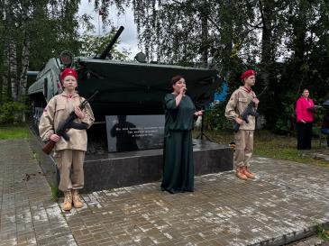 День флага_2