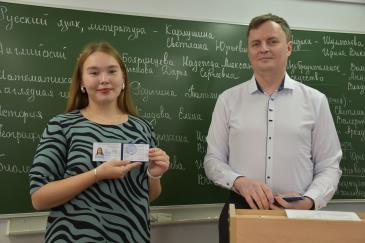 День знаний_6