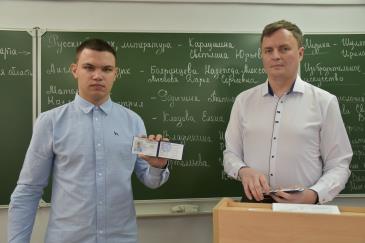 День знаний_7