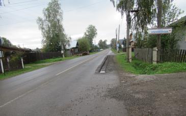 Тротуар1