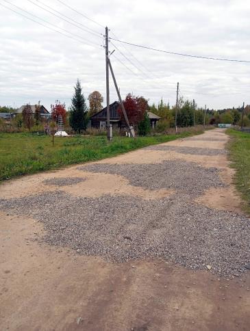Шахровка2