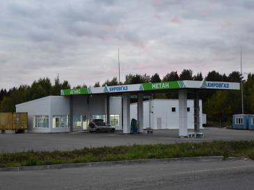 Заправка