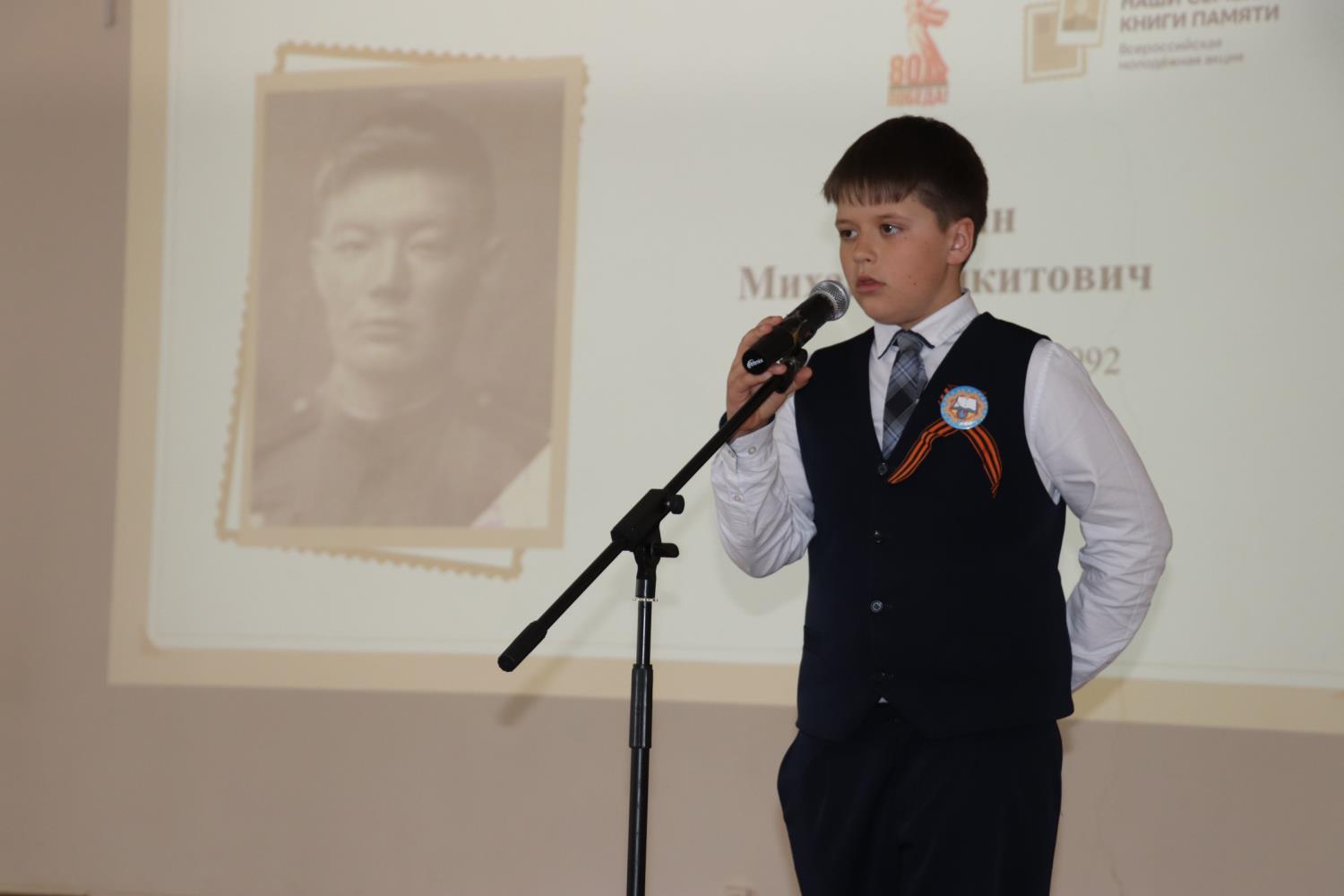 Сражался, приближая Победу