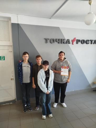 Госшкола_3