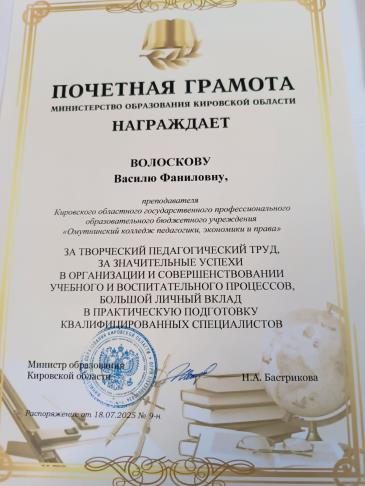 Награда_2