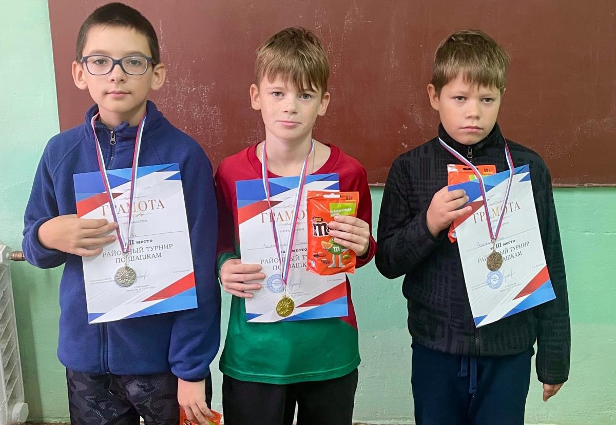 Состоялся районный турнир по шашкам