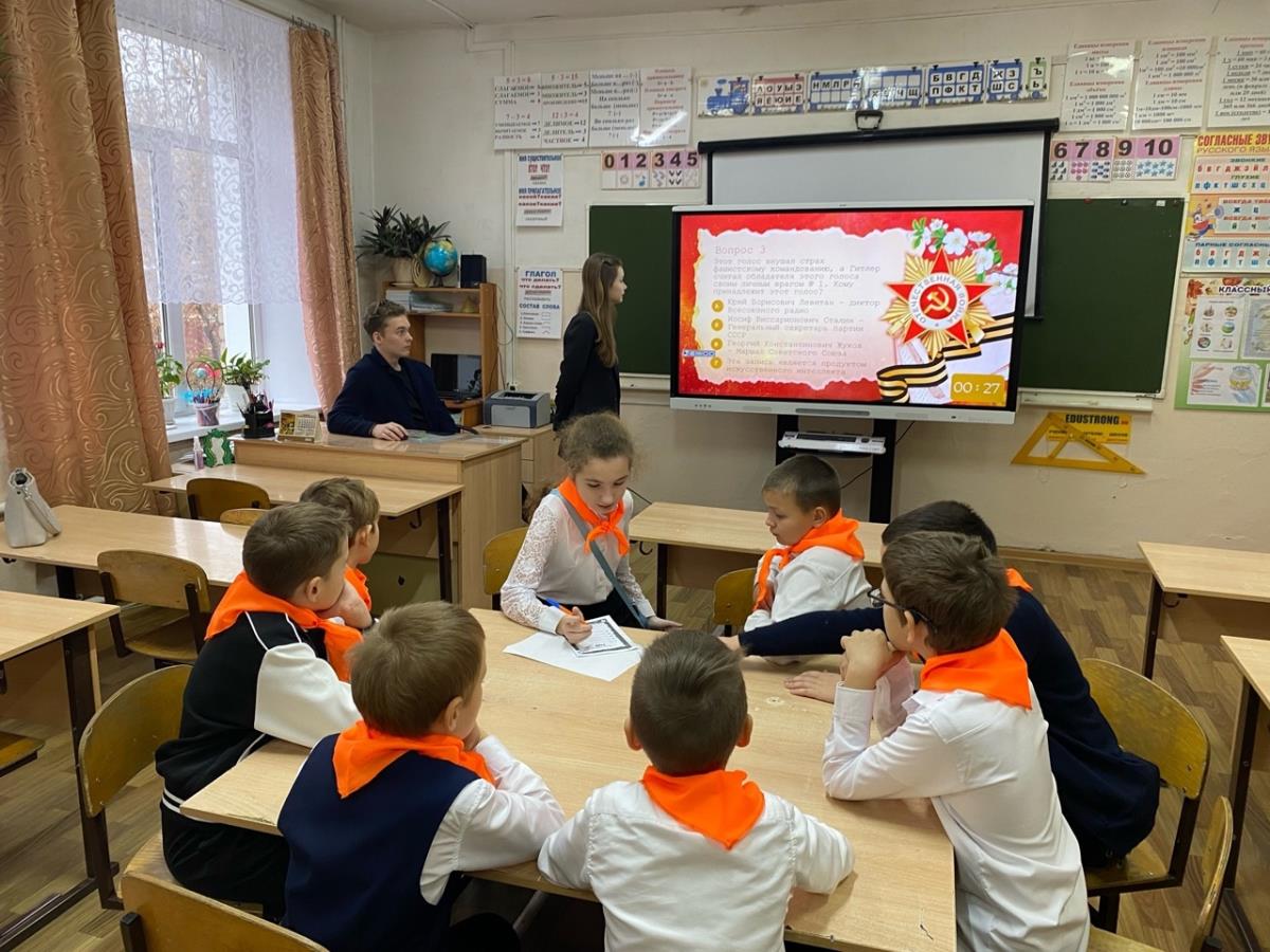 «Эврика» для школьников