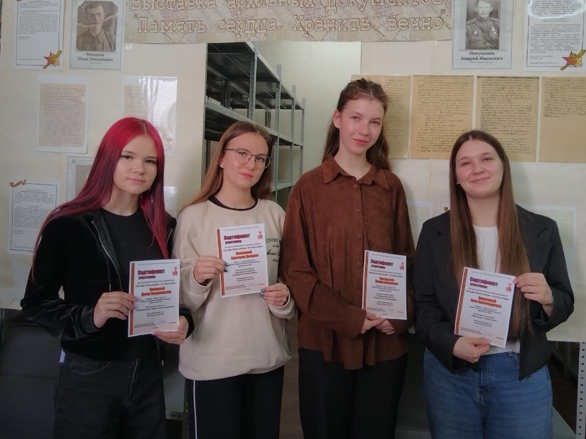 Наши земляки – летопись войны
