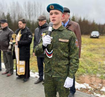 Мероприятие_4