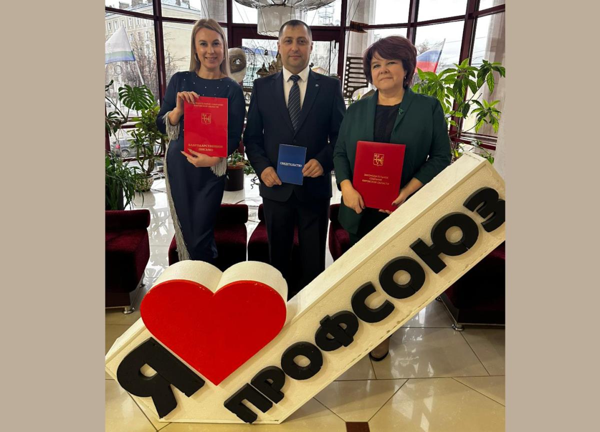 На страже интересов человека труда