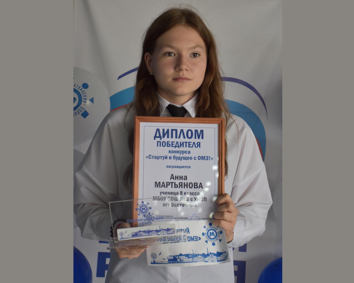 Фундамент успеха 