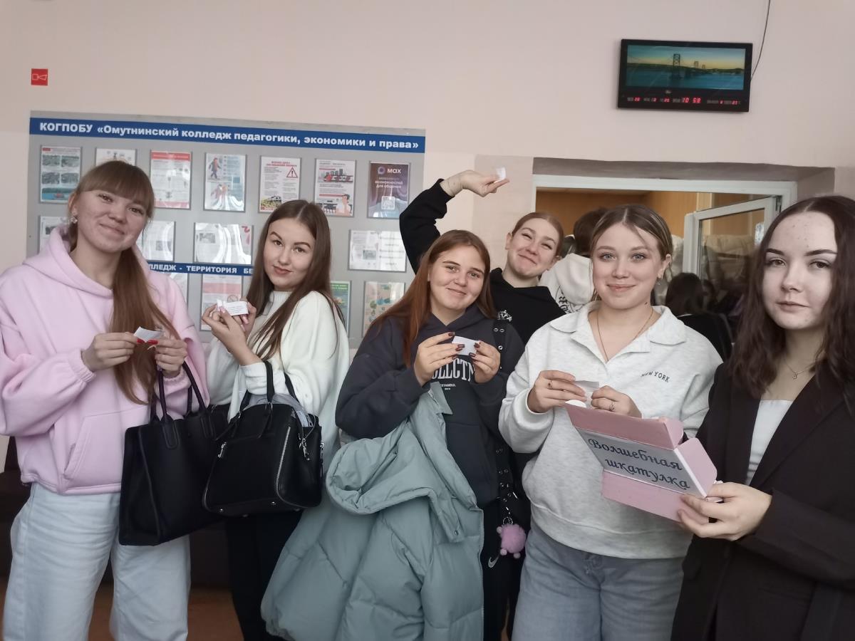 В колледже педагогики, экономики и права стартовала «Неделя психологии»