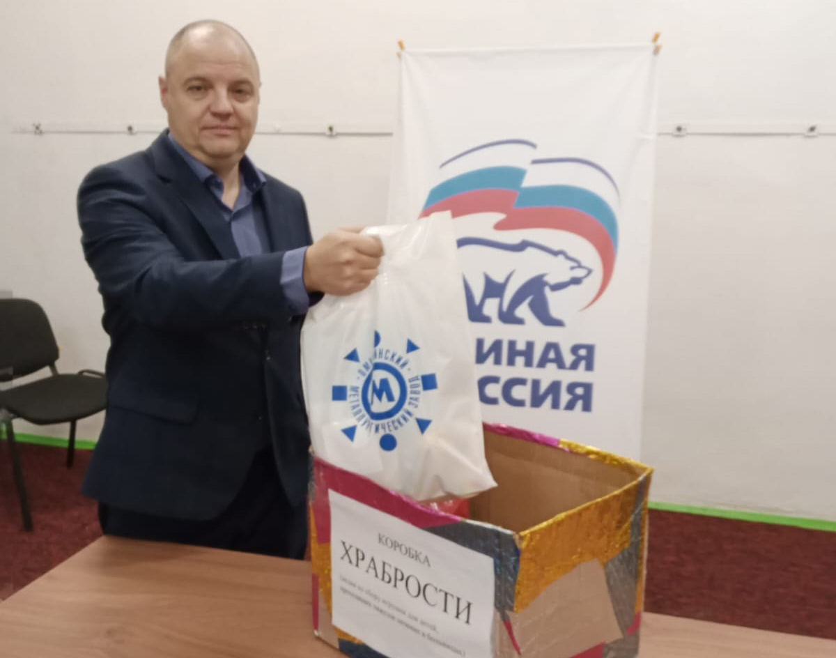 Награда за смелость